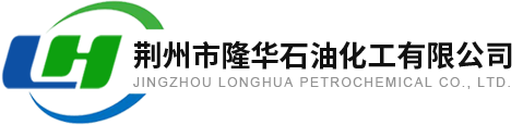 江陰市深騰石化貿(mào)易有限公司